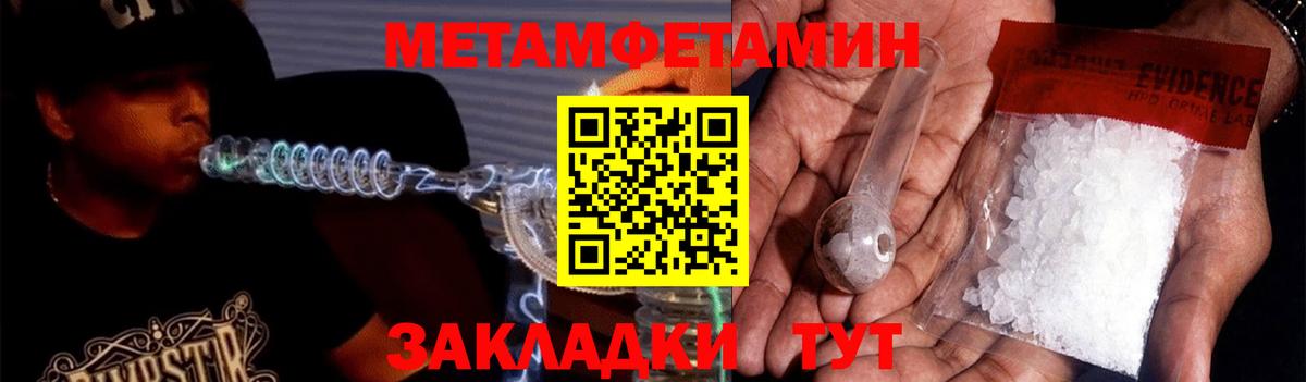 Георгиевск  Amphetamine  АМФЕТАМИН  Amphetamine 97%  Вход с VPN 