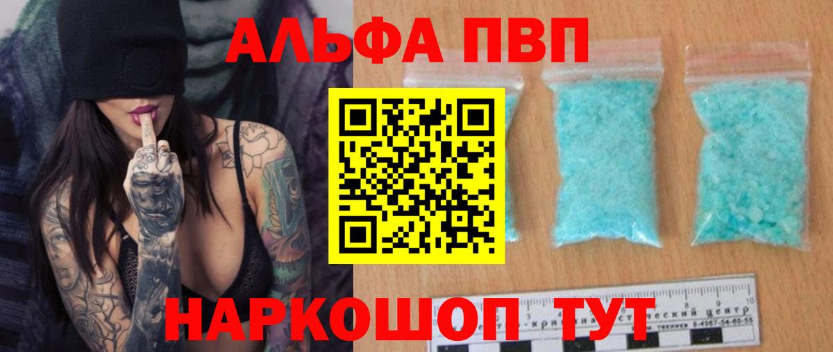 А ПВП СК КРИС Георгиевск