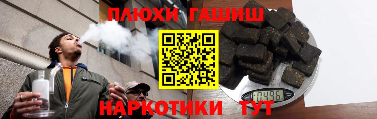 Георгиевск  ГАШИШ Ice-O-Lator  ГАШИШ Cannabis  ГАШИШ  Вход с VPN 