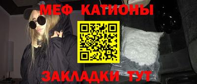 кристаллы Новодвинск