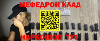 дмт Новозыбков