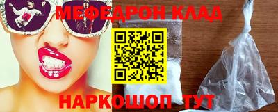 дмт Новозыбков