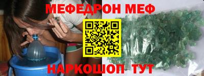 кристаллы Новодвинск