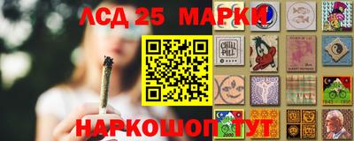 мескалин Обь