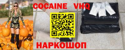 мескалин Обь