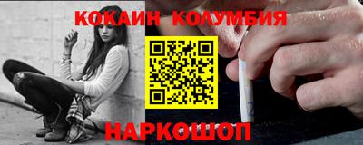 мяу мяу мука Новокубанск