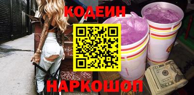 кристаллы Новодвинск