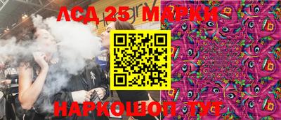 экстази Наро-Фоминск