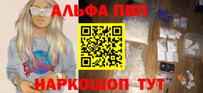 кристаллы Новодвинск