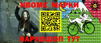 дмт Новозыбков
