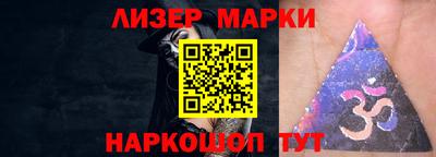 мяу мяу мука Новокубанск