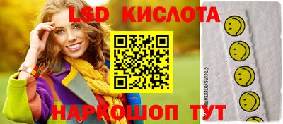 дмт Новозыбков