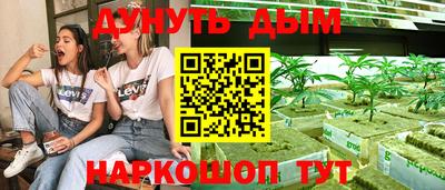 кристаллы Новодвинск