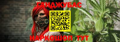 мяу мяу мука Новокубанск