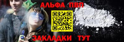 дмт Новозыбков
