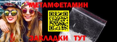 дмт Новозыбков