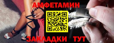 дмт Новозыбков