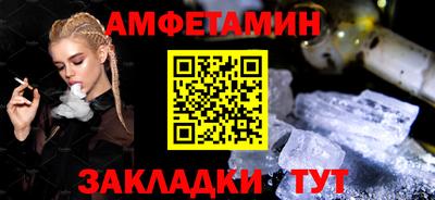 мяу мяу мука Новокубанск