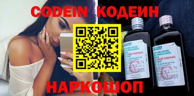 кристаллы Новодвинск