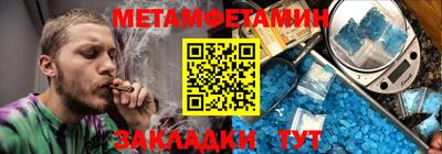 дмт Новозыбков