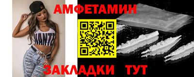 мяу мяу мука Новокубанск