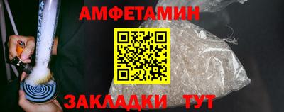 кристаллы Новодвинск