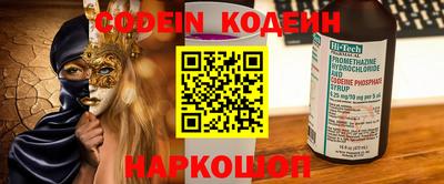 дмт Новозыбков