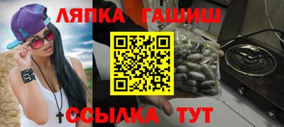 кристаллы Новодвинск