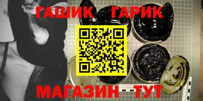 кристаллы Новодвинск