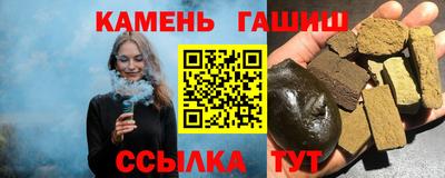 мяу мяу мука Новокубанск