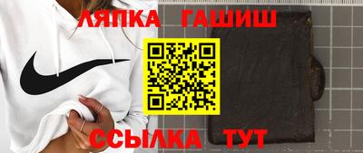 мяу мяу мука Новокубанск