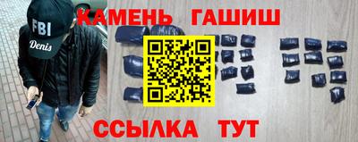 мяу мяу мука Новокубанск