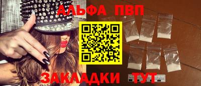 дмт Новозыбков