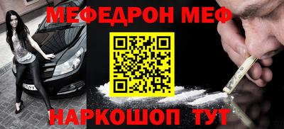 мяу мяу мука Новокубанск