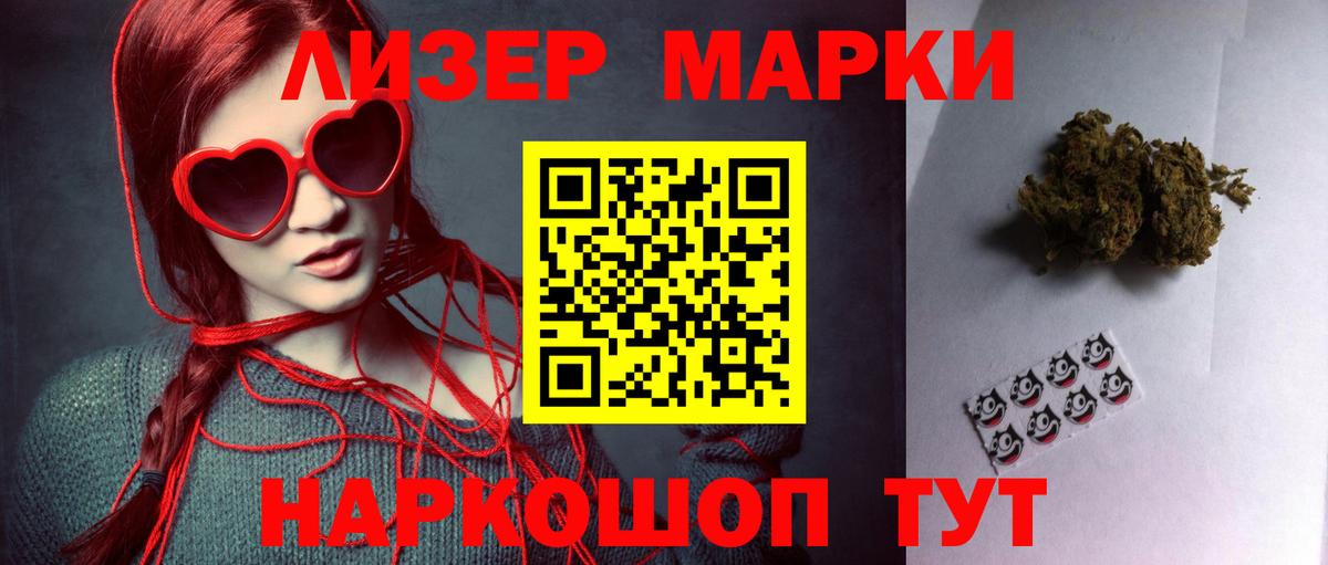 Георгиевск  ЛСД экстази ecstasy  LSD-25 экстази кислота  Вход с VPN 