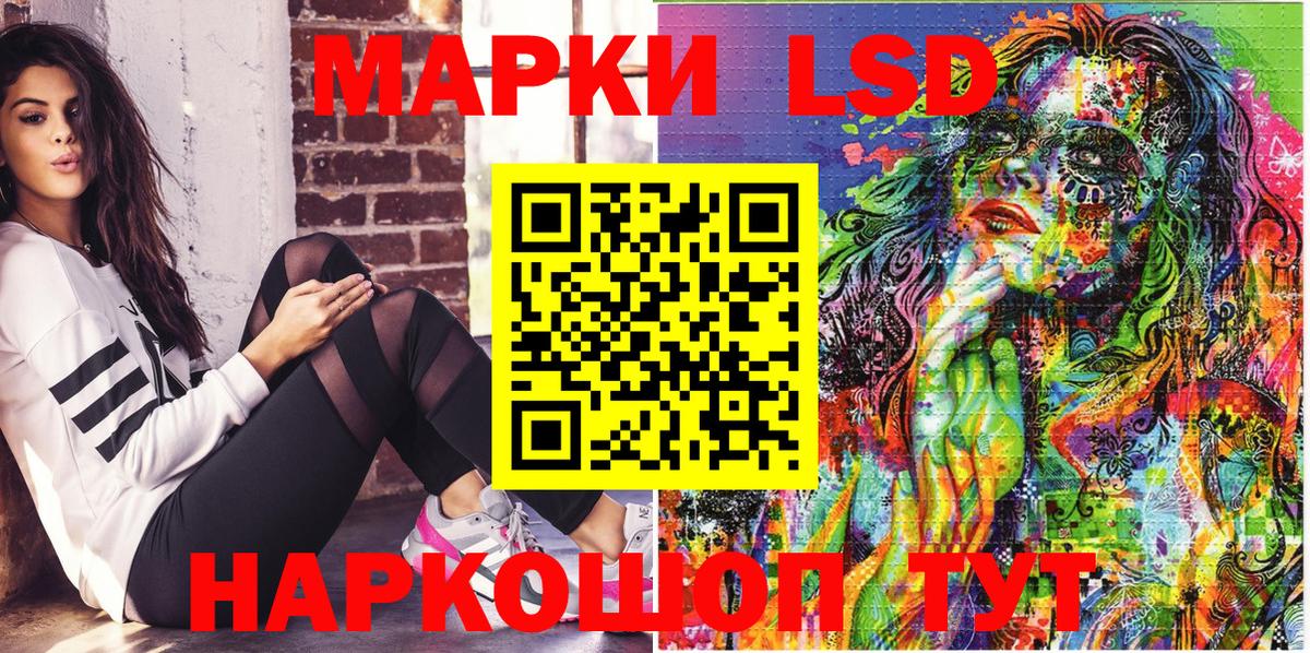Марки 25I-NBOMe 1,8мг  Марки 25I-NBOMe 1,8мг  Георгиевск  Вход с VPN 