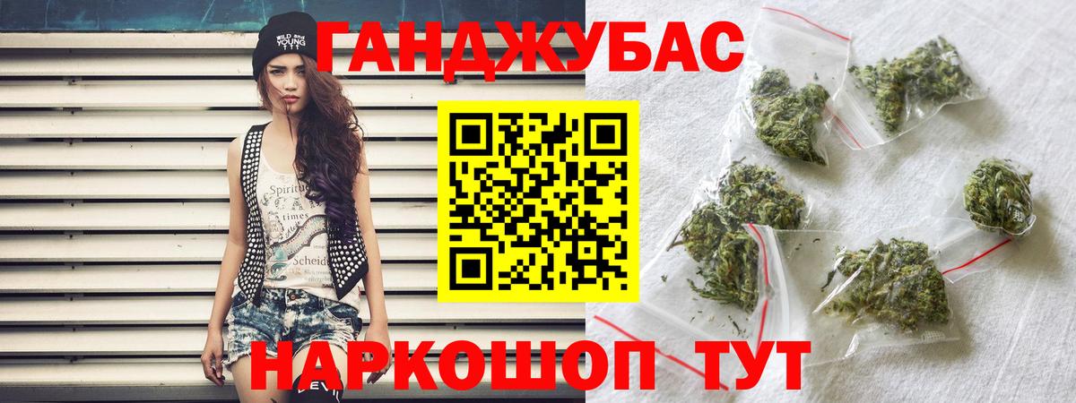 Бошки марихуана план  Каннабис семена  МАРИХУАНА план  Георгиевск  Вход с VPN  Бошки марихуана Bruce Banner 